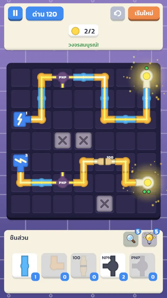 Circuit Lap 2