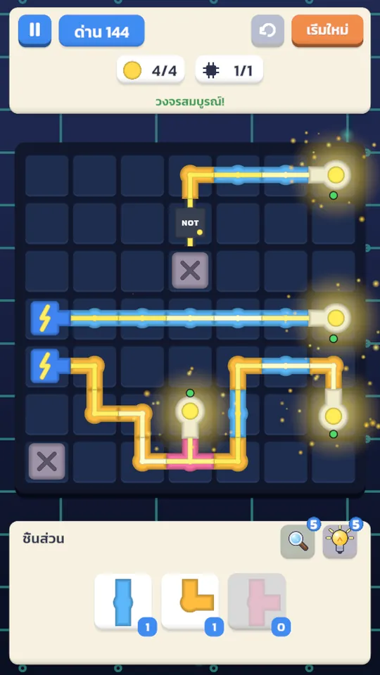 Circuit Lap 3