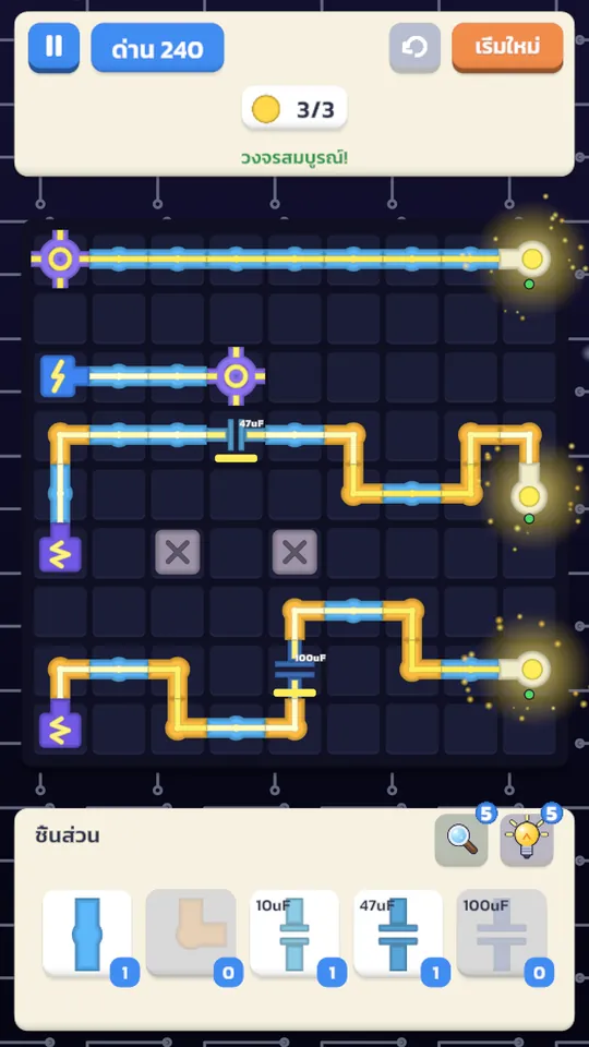 Circuit Lap 5